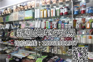 高效庫存回收，義烏高悅百貨助您盤活資產